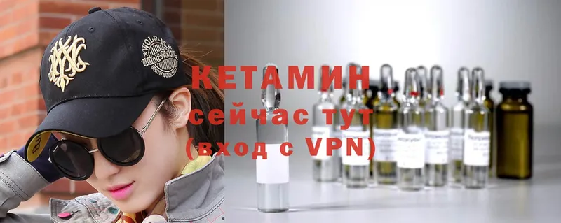 кракен ССЫЛКА  Змеиногорск  Кетамин VHQ 