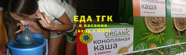 каннабис Балабаново