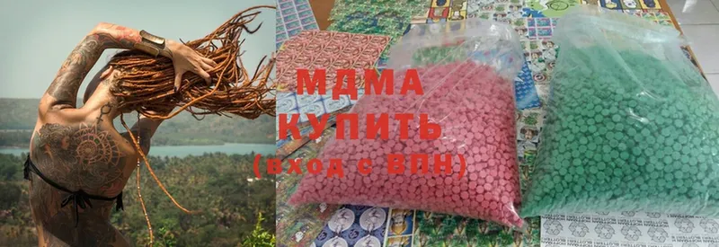 MDMA кристаллы  Змеиногорск 